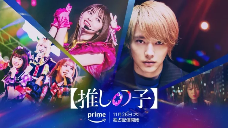 Read more about the article 【我推的孩子真人版】演員陣容與六大精彩亮點！