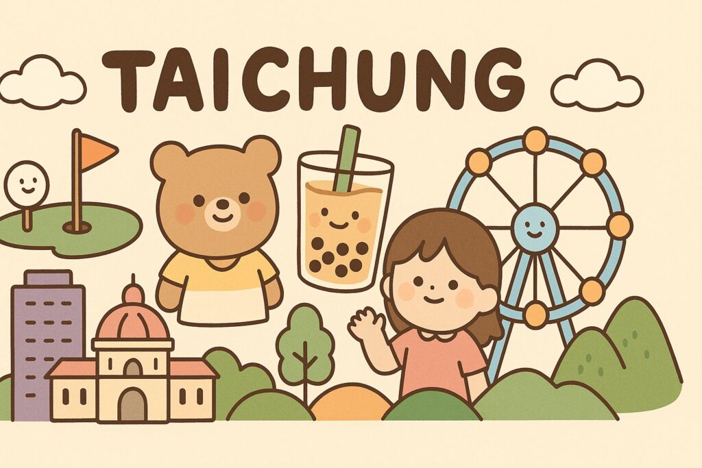 台中ゴルフ場