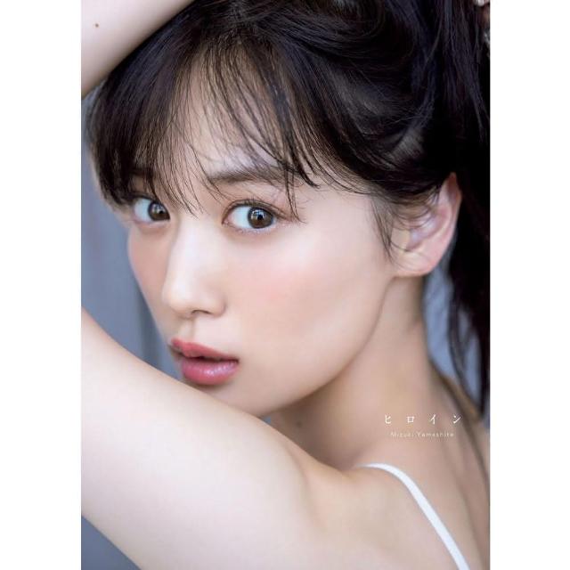 Read more about the article 山下美月寫真集熱賣！戀愛日劇、寫真銷量雙冠，歷代緋聞男星也成焦點？