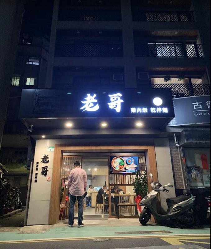 台北ドームグルメ