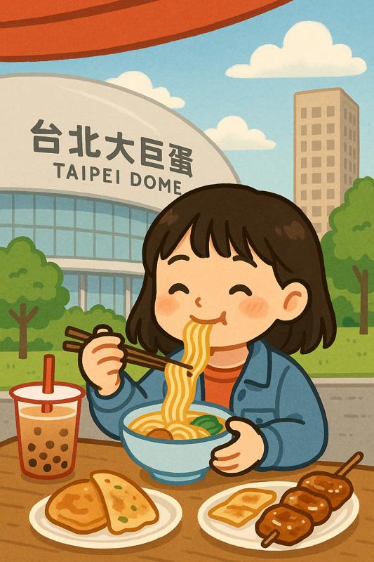 You are currently viewing 【台北野球観戦グルメ】台北ドーム周辺で食べたい！日本人観光客におすすめの人気ローカルグルメ5選2026