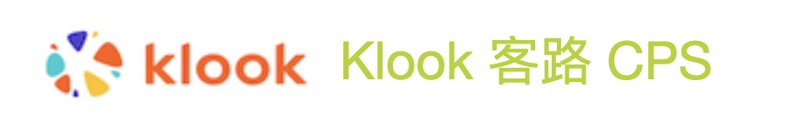 Klook客路優惠