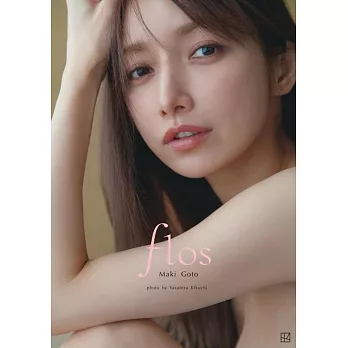 Read more about the article 後藤真希老公戴綠帽？39歲不老女神寫真集《flos》辣翻天！身高、整形傳聞、vtuber再出道全揭秘