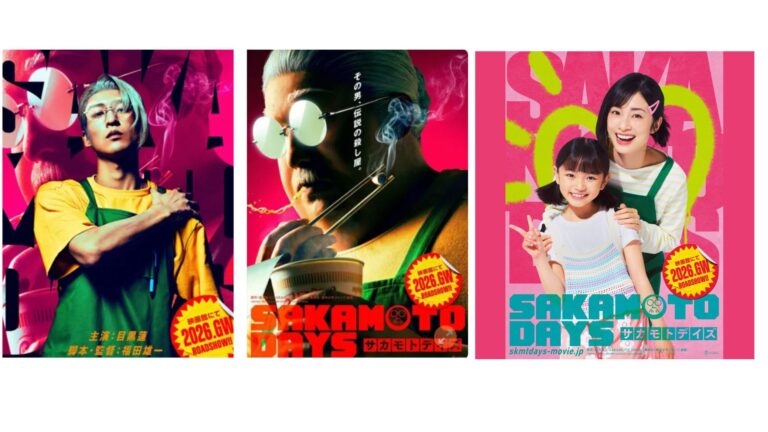 Read more about the article 坂本日常真人版演員適合嗎？目黑蓮選角評價一次看