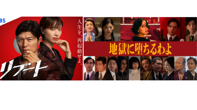 Read more about the article 戶田惠梨香日劇｜戶田惠梨香結婚後的回歸太狠了！《REBOOT》燒腦到爆＋Netflix《地獄占星師》氣場全開：到底好不好看？