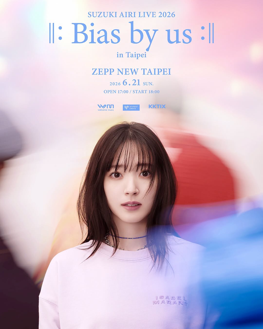 You are currently viewing 鈴木愛理台北演唱會2026｜門票、時間、地點、VIP內容一次看（Zepp New Taipei）