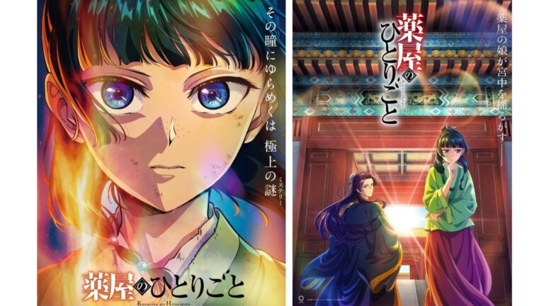 Read more about the article 藥師少女的獨語第三季何時出？小說完結了嗎？最新進度一次看懂（2026）