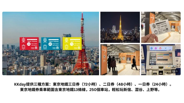 Read more about the article 東京迪士尼門票2026年10月漲價！旺季成人票12400日圓，DPA快速通關價格一次看
