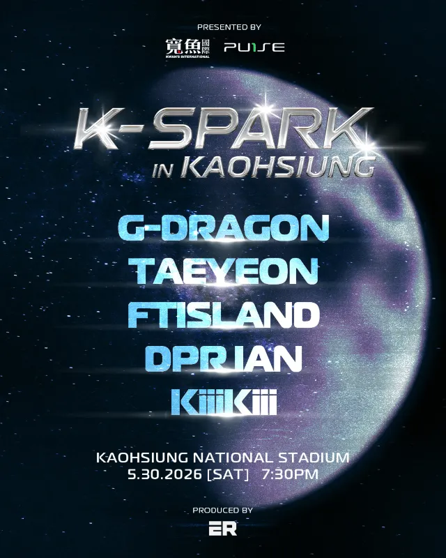 Read more about the article K-SPARK Festival 高雄 2026 搶票攻略｜G-DRAGON、太妍同台，5/11 中午 Trip.com 官方套票開賣！