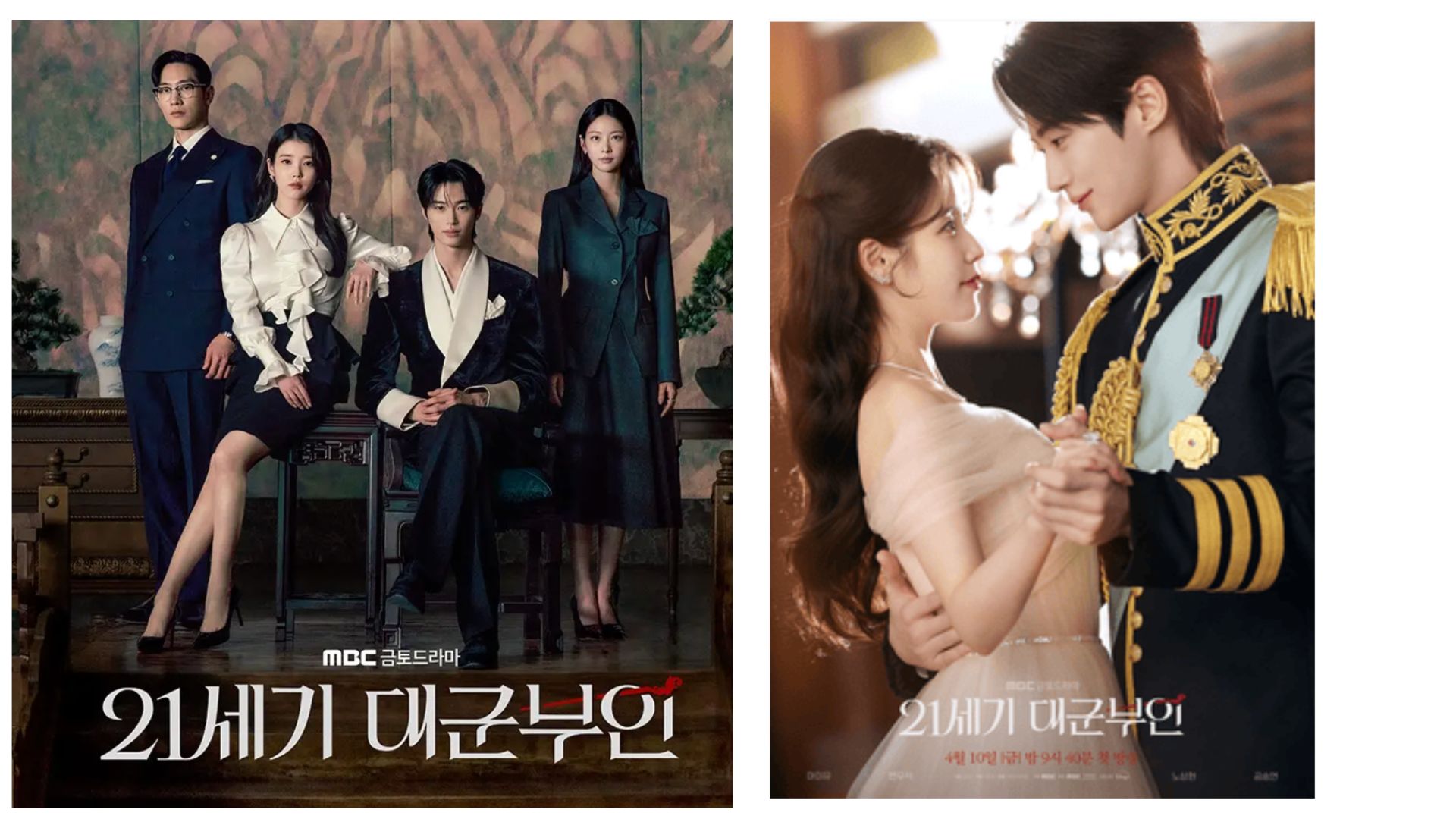 Read more about the article 21世紀大君夫人好看嗎？IU、邊佑錫先婚後愛韓劇評價兩極，劇情老套卻讓人停不下來？