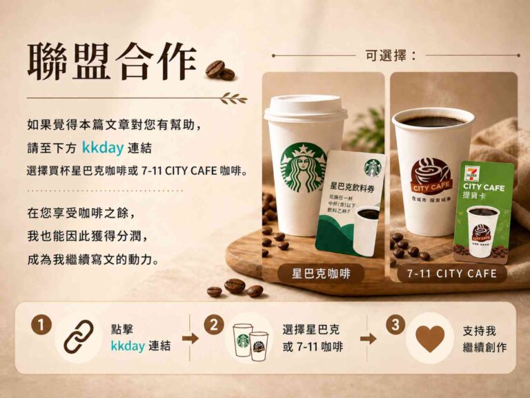 Read more about the article 風俗孃是什麼？真實收入大公開！月入百萬是真的？排班、年齡層與轉職出路全解析【日本異色文化系列】