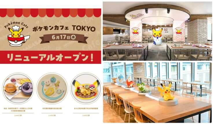 Read more about the article 寶可夢咖啡廳東京店2026重新開幕！預約時間、地址交通、菜單更新與日本橋朝聖攻略
