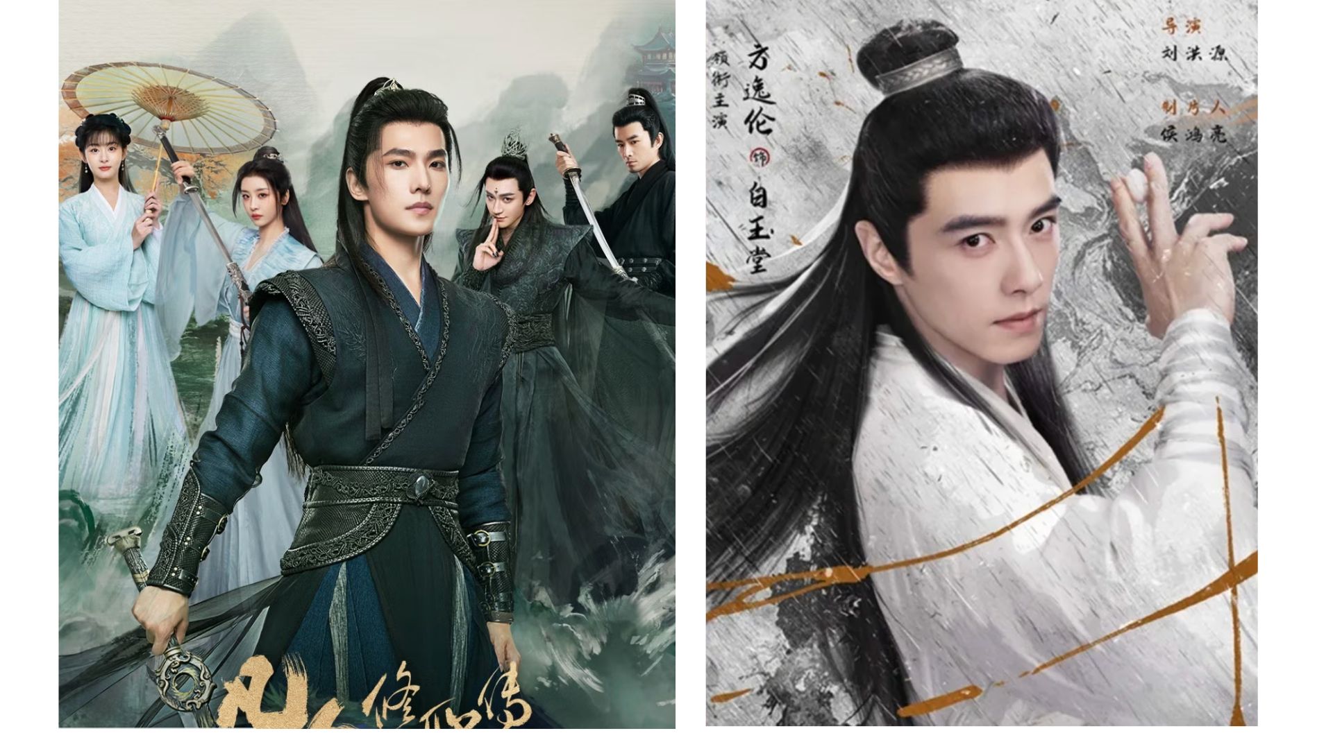 You are currently viewing 雨霖鈴結局看不懂？白玉堂真的死了嗎？結局彩蛋、番外篇、女主角感情線與陸劇版改編一次解析