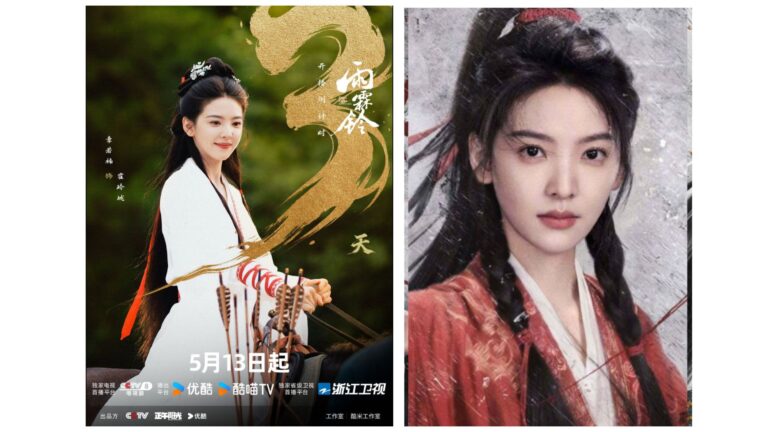 Read more about the article 章若楠雨霖鈴演誰？霍玲瓏角色介紹：從逃婚千金到江湖女俠，和楊洋展昭組成俠侶搭檔