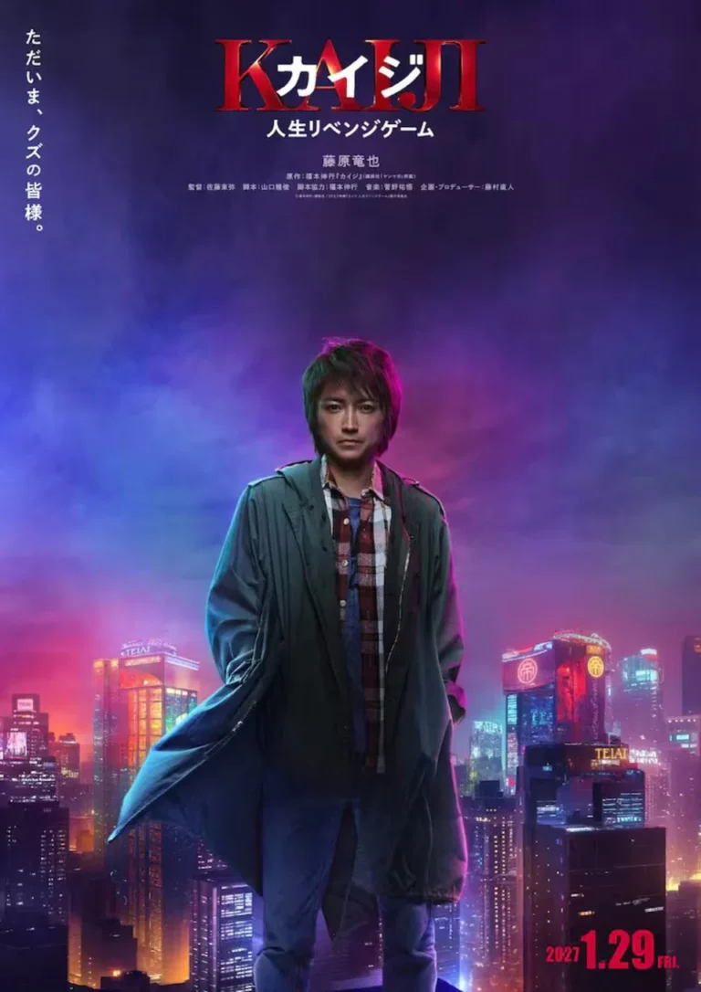 Read more about the article 賭博默示錄：人生復仇遊戲何時上映？劇情與演員介紹，最大反派竟然是！？