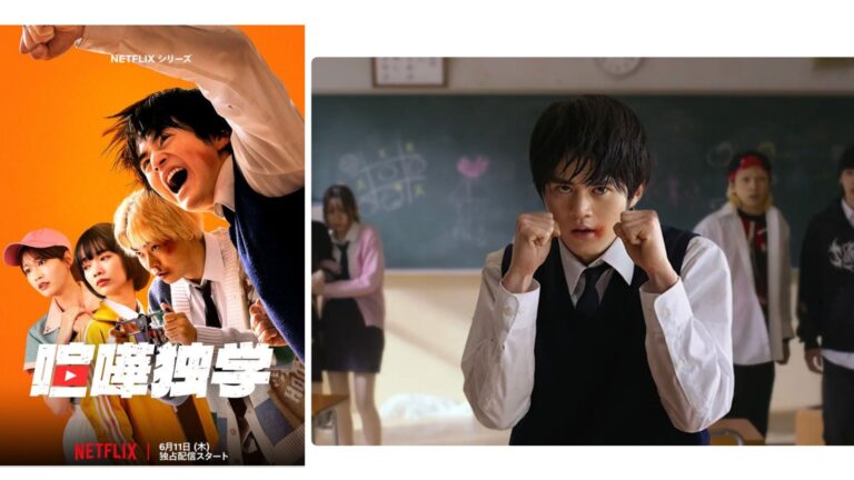 Read more about the article 格鬥實況結局看懂了嗎？劇情評價＋演員角色魅力介紹