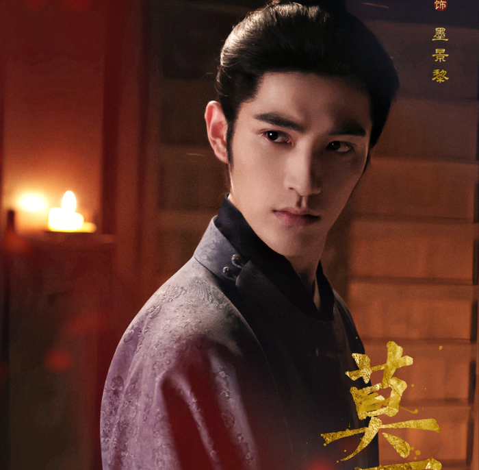 Read more about the article 《莫離》墨景黎是誰？蔡正傑飾演腹黑黎王，和葉璃青梅竹馬卻走向悲劇結局