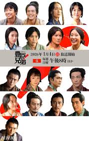 Read more about the article NHK大河劇《豐臣兄弟！》介紹：仲野太賀主演，從豐臣秀長視角看「天下人的弟弟」