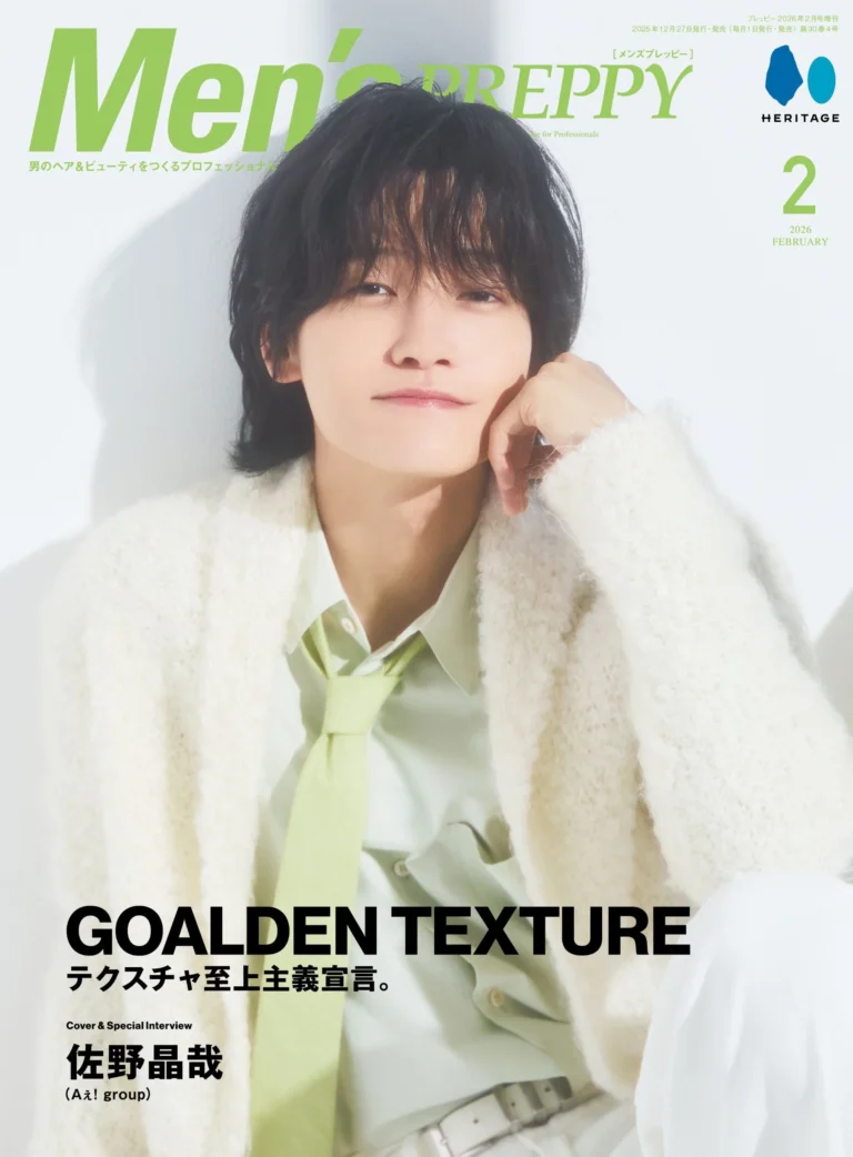 Read more about the article 佐野晶哉是誰？Aぇ! group 高身高全能末子介紹：身高、女友傳聞、戀愛觀與爭議一次看