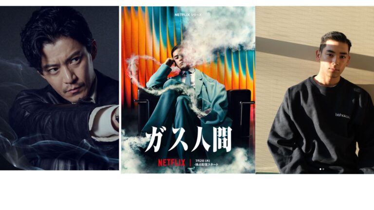 Read more about the article 氣體人第一號Netflix日劇什麼時候上映？小栗旬、蒼井優、廣瀨鈴主演，劇情與演員角色一次看！