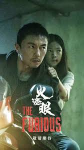 Read more about the article 《火遮眼》值得看嗎？謝苗、喬塔斯利姆硬派動作片劇情、演員、結局與評價一次看