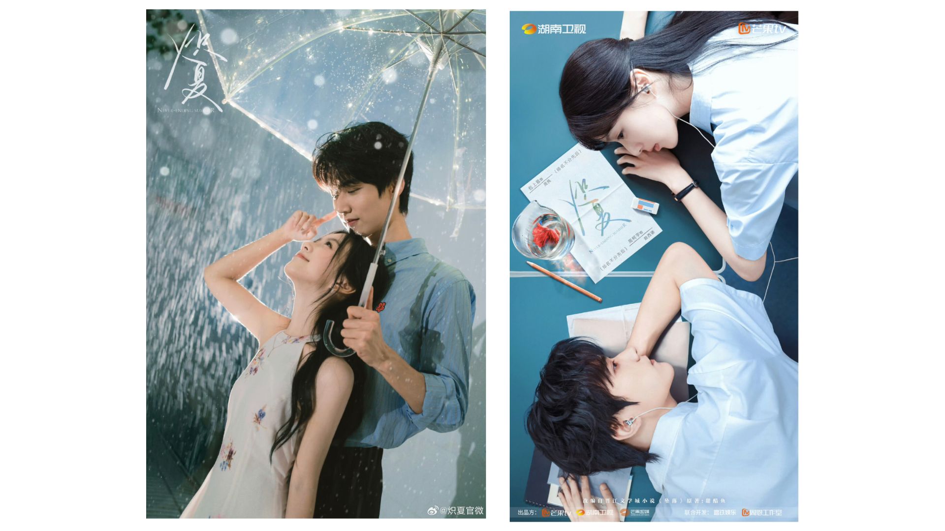 You are currently viewing 周柯宇新作《熾夏》接棒《狙擊蝴蝶》，再演青春現偶男主