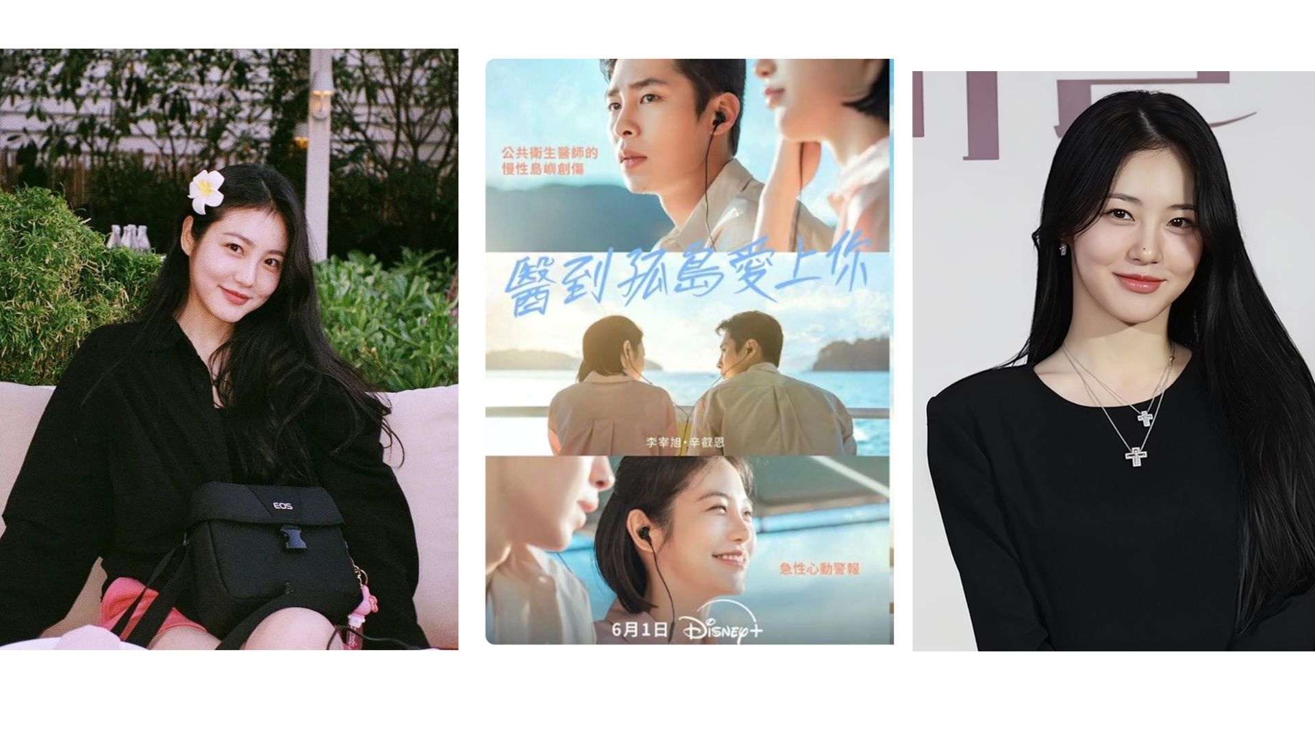 Read more about the article 辛叡恩是誰？從《黑暗榮耀》惡女到《醫到孤島愛上你》女主角，短髮女神真的要翻紅了嗎？