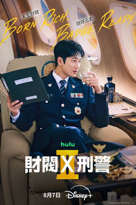 Read more about the article 《財閥X刑警2》8月開播！安普賢回歸再當財閥刑警，劇情、演員、播出時間一次看