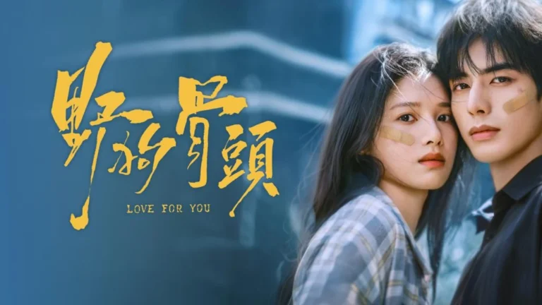 Read more about the article 《野狗骨頭》劇情、演員介紹！宋威龍張婧儀上演偽骨科虐戀，首播評價這裡看