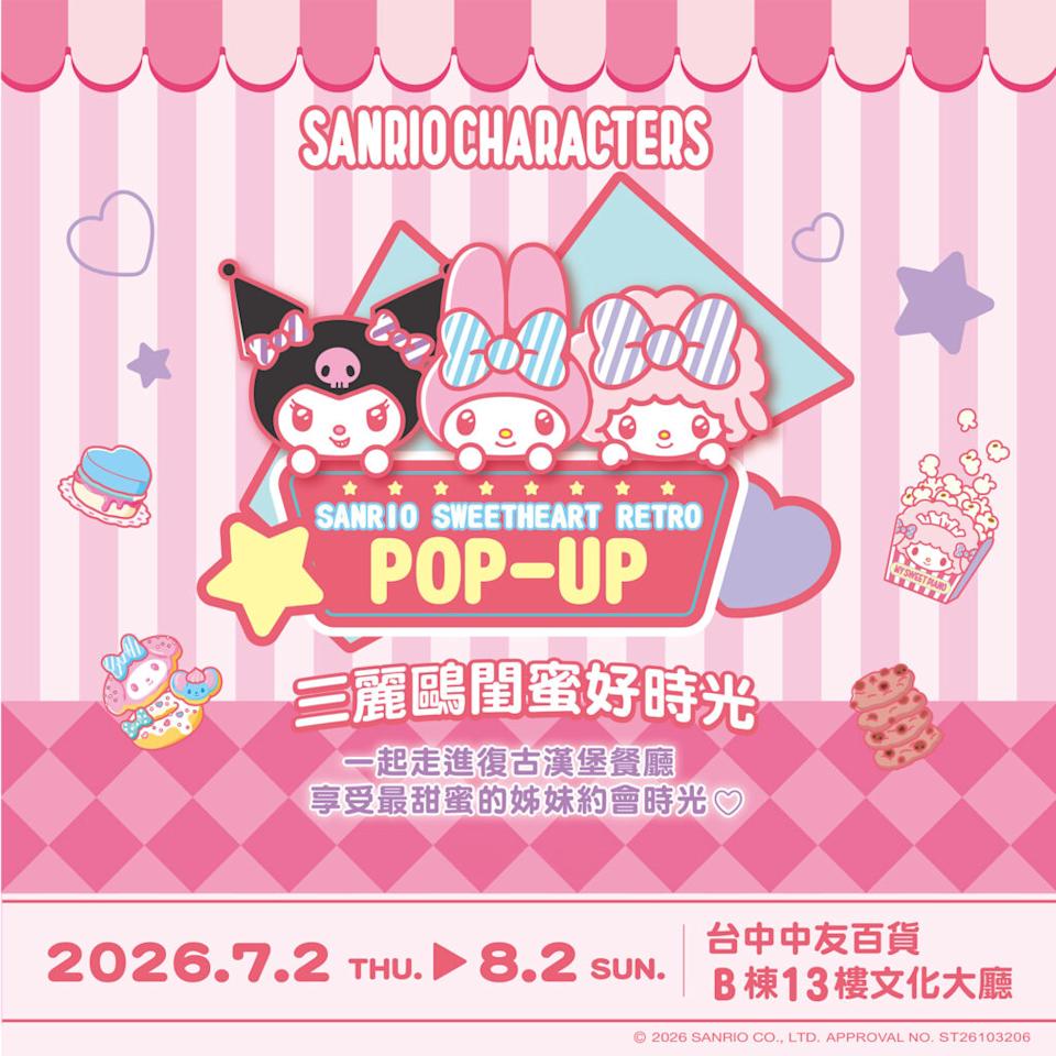 Read more about the article 台中三麗鷗快閃店登場！美樂蒂、酷洛米、彼安諾進駐中友百貨，活動時間、地點一次看