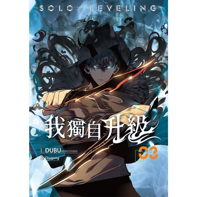 Read more about the article 《我獨自升級》真人版韓劇卡司一次看！邊佑錫、韓韶禧主演，Rain、李星民加盟飾演什麼角色？
