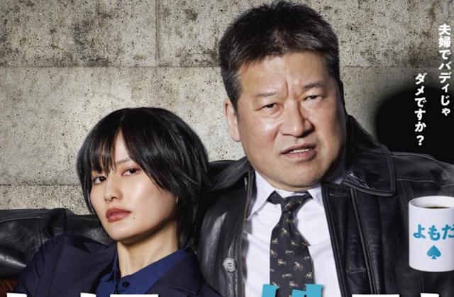 Read more about the article 橋本愛是誰？從《告白》《小海女》到佐藤二朗爭議，代表作品與近況一次看