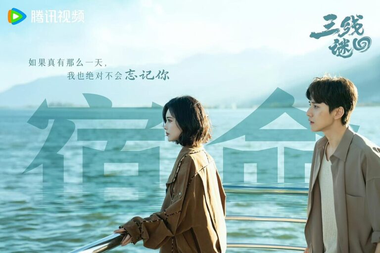 Read more about the article 《三線謎回》劇情、演員、集數、上映時間、線上看平台！孟子義、王弘毅共闖水下謎局