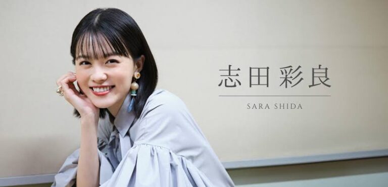 Read more about the article 志田彩良是誰？結婚了嗎？男友、戀愛緋聞與爭議一次整理