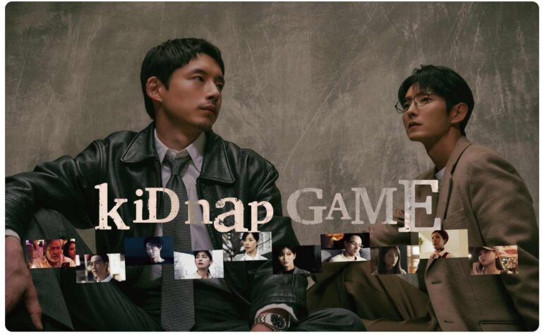 Read more about the article 《綁架遊戲（kiDnap GAME）》第1集劇情解析｜笠松將是犯人嗎？坂口健太郎主演，角色與播出資訊